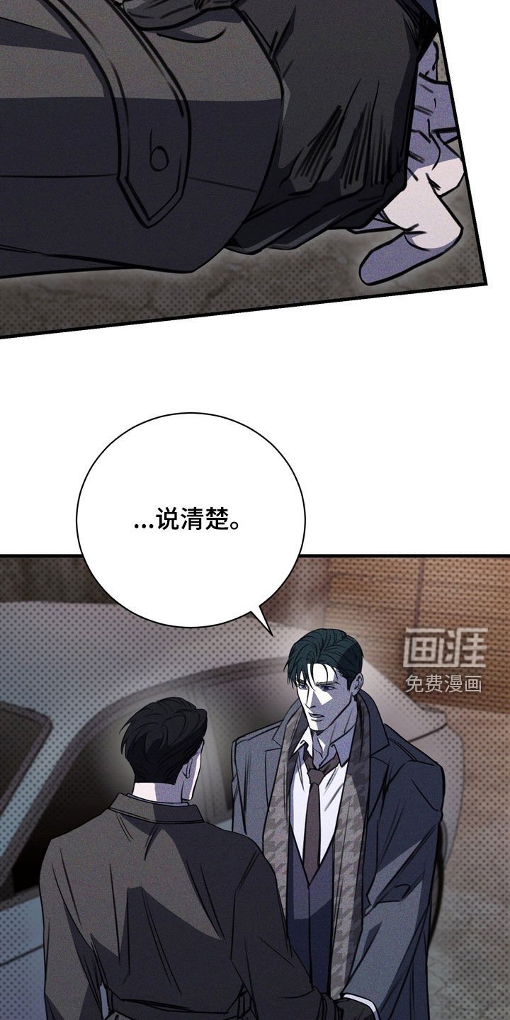 第73章：【第二季】方法只有一个