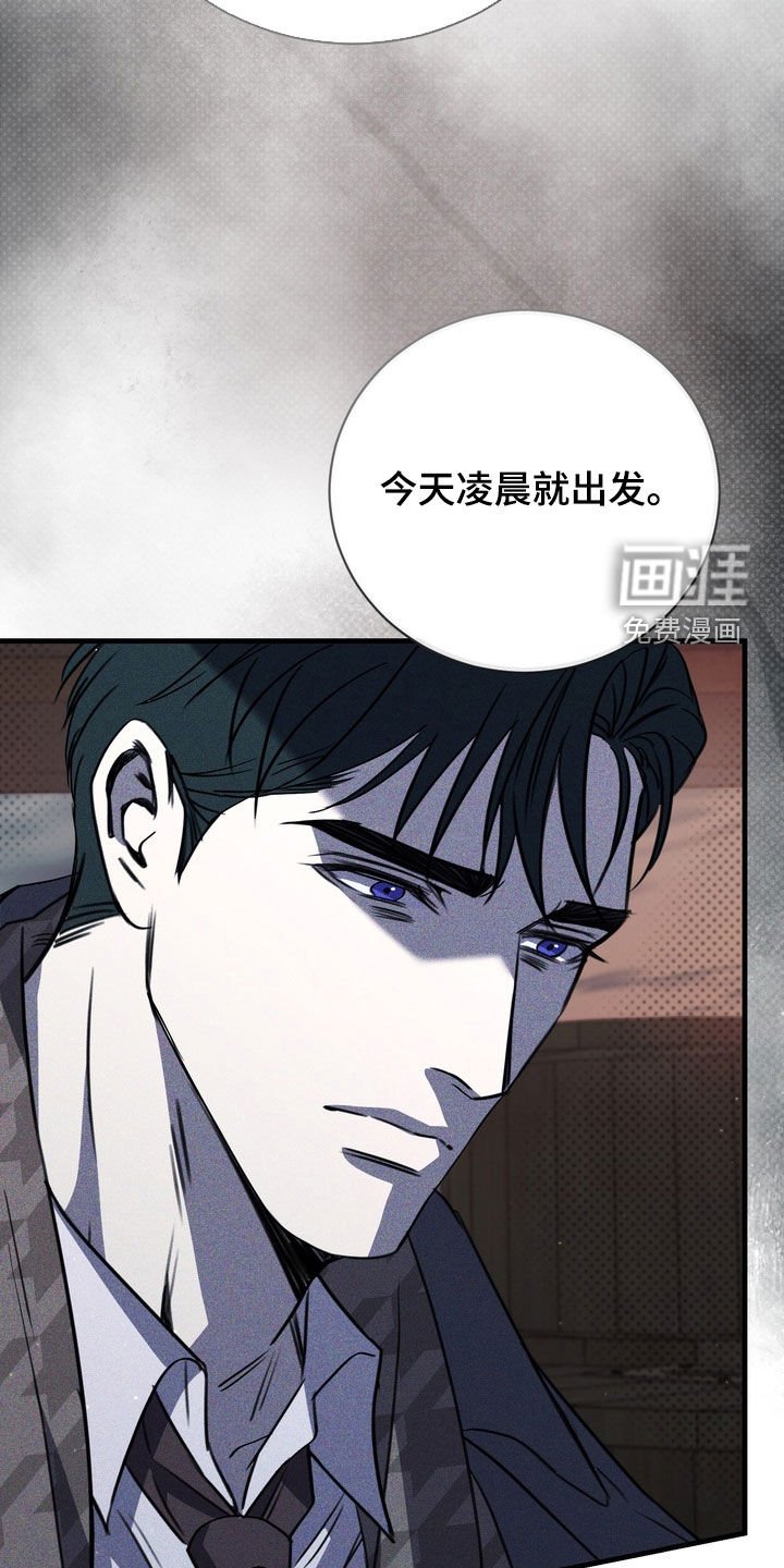 第74章：【第二季】自首