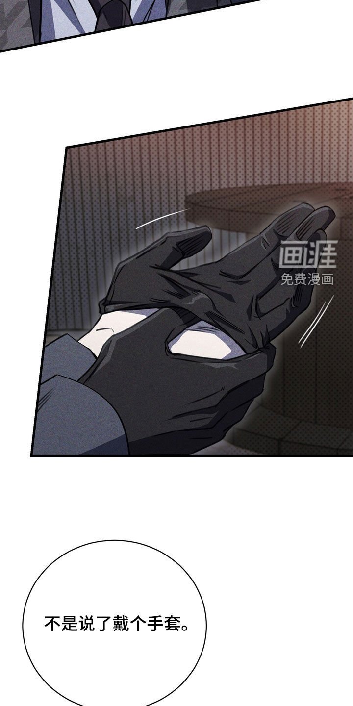 第74章：【第二季】自首
