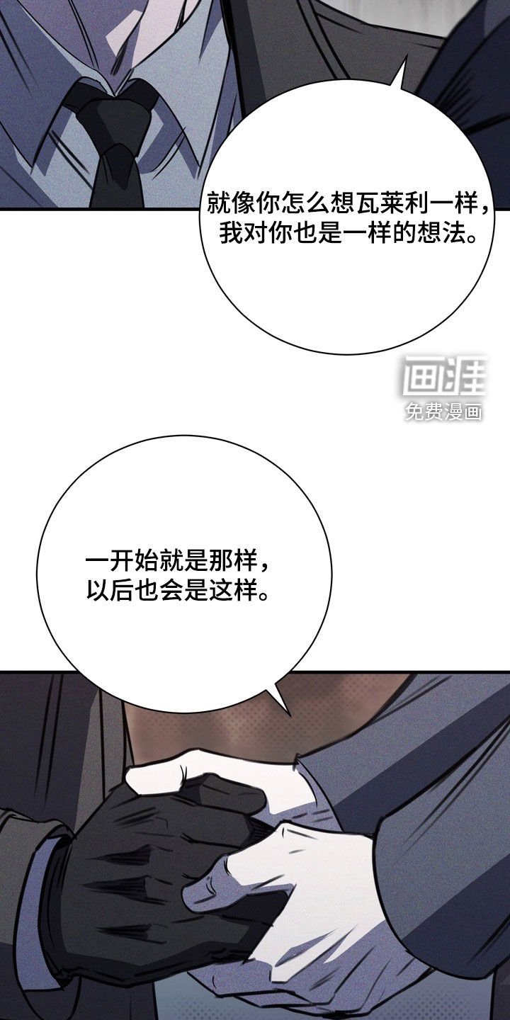 第74章：【第二季】自首