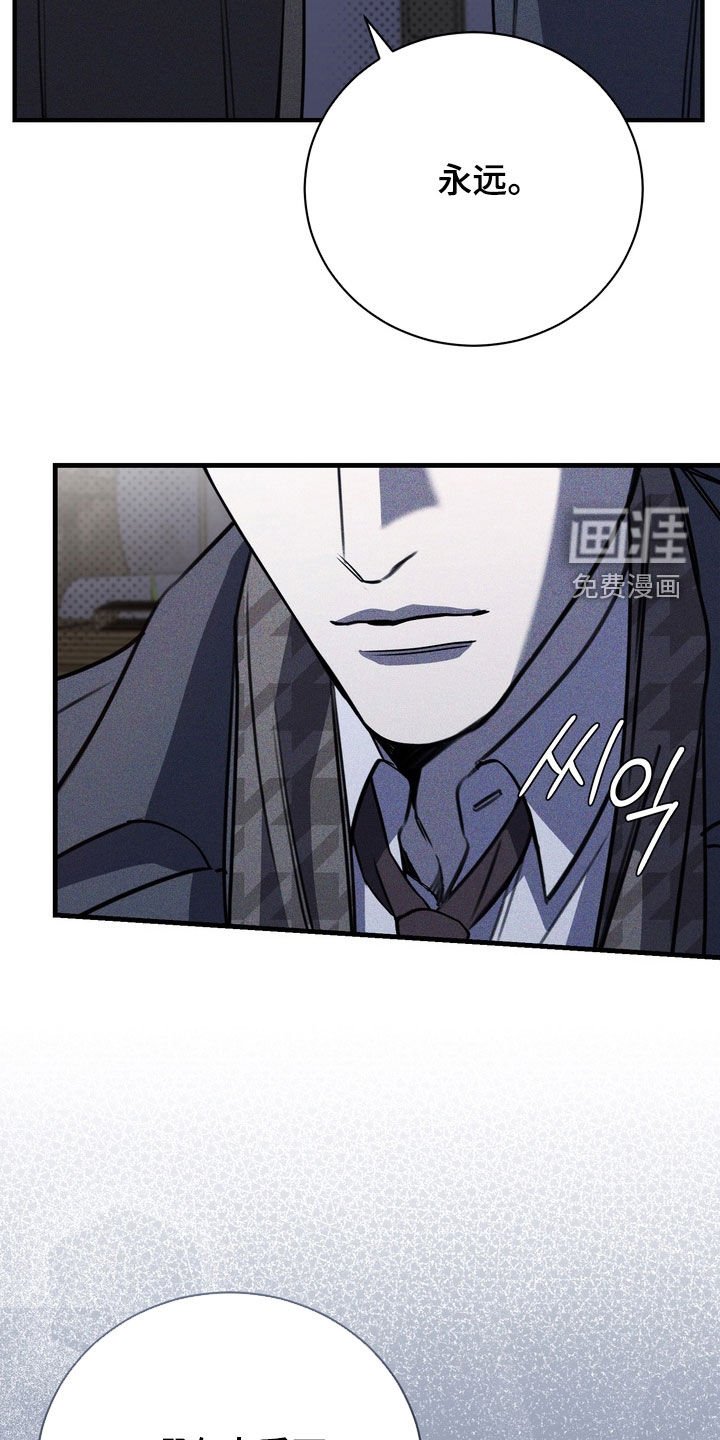 第74章：【第二季】自首