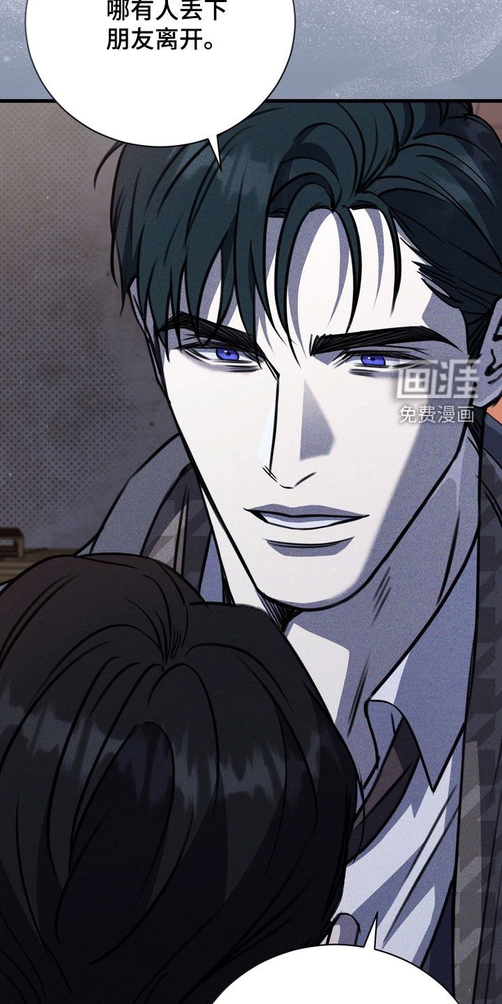 第74章：【第二季】自首