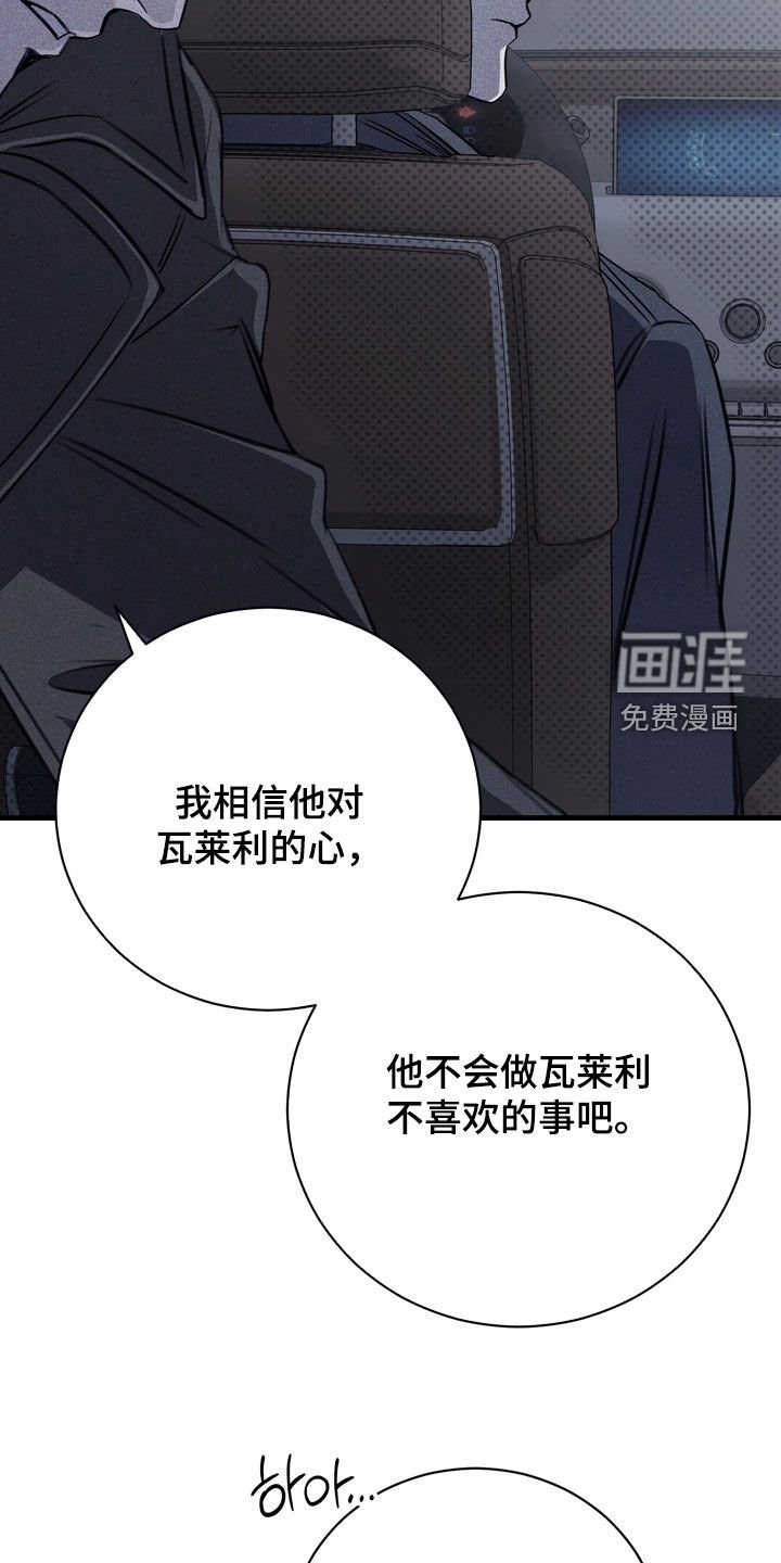 第74章：【第二季】自首
