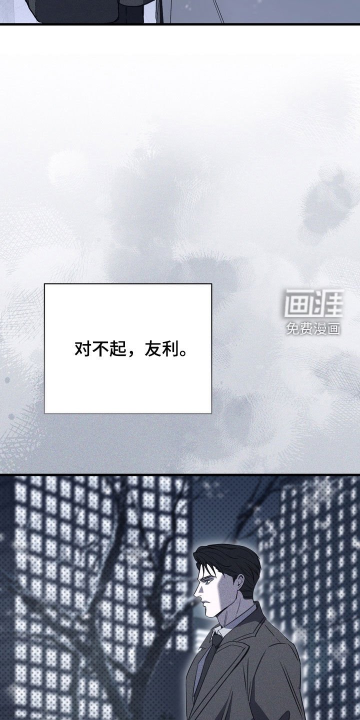 第74章：【第二季】自首