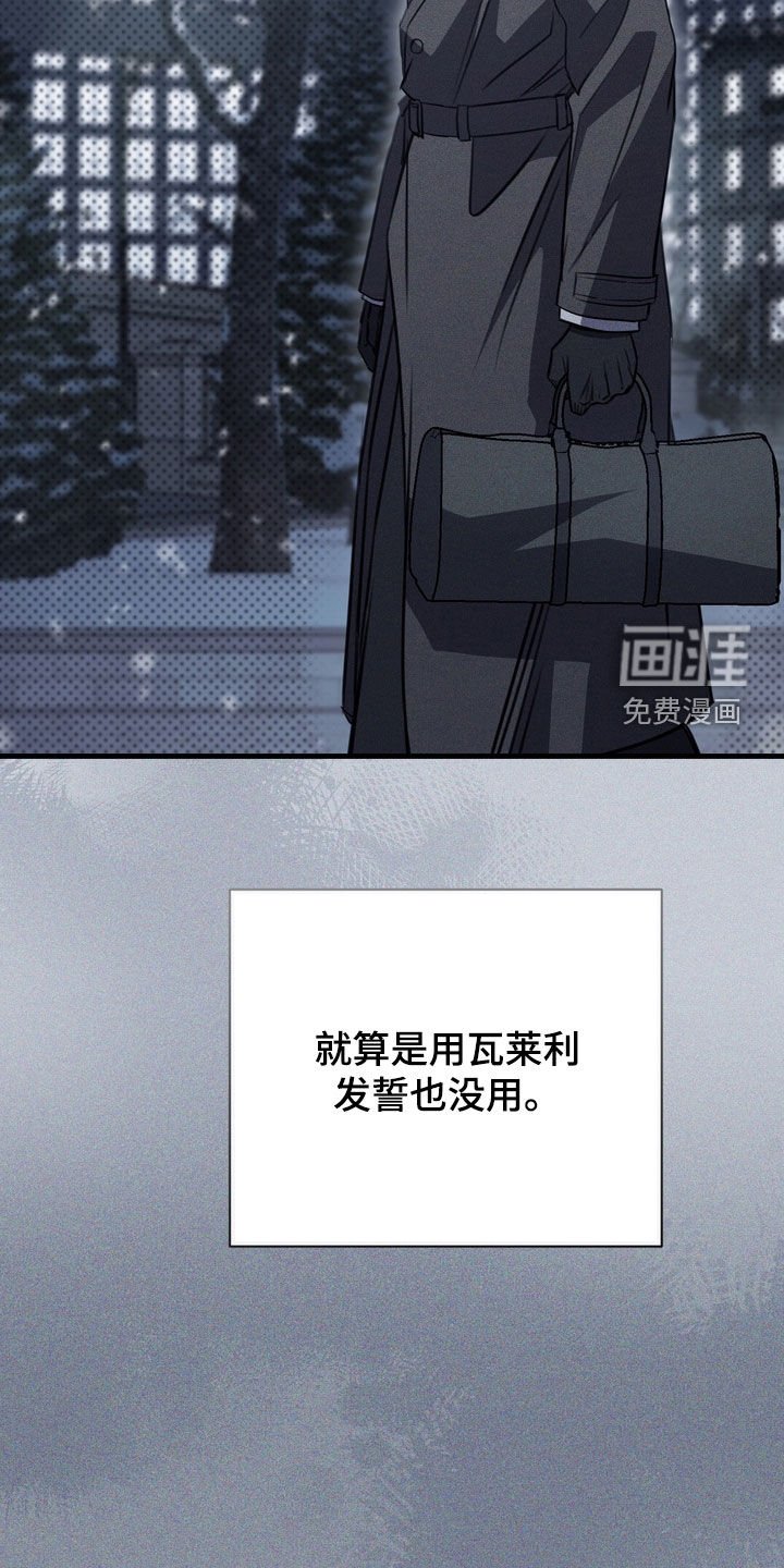 第74章：【第二季】自首