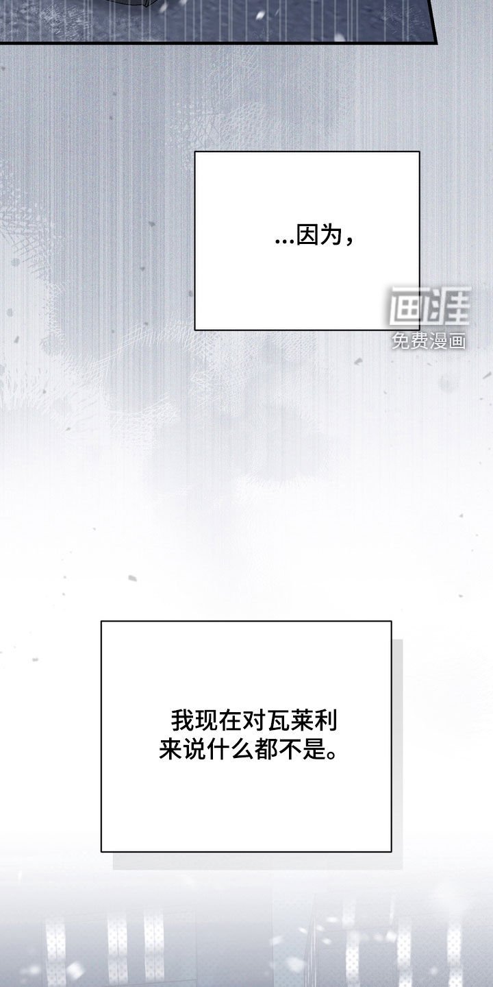 第74章：【第二季】自首