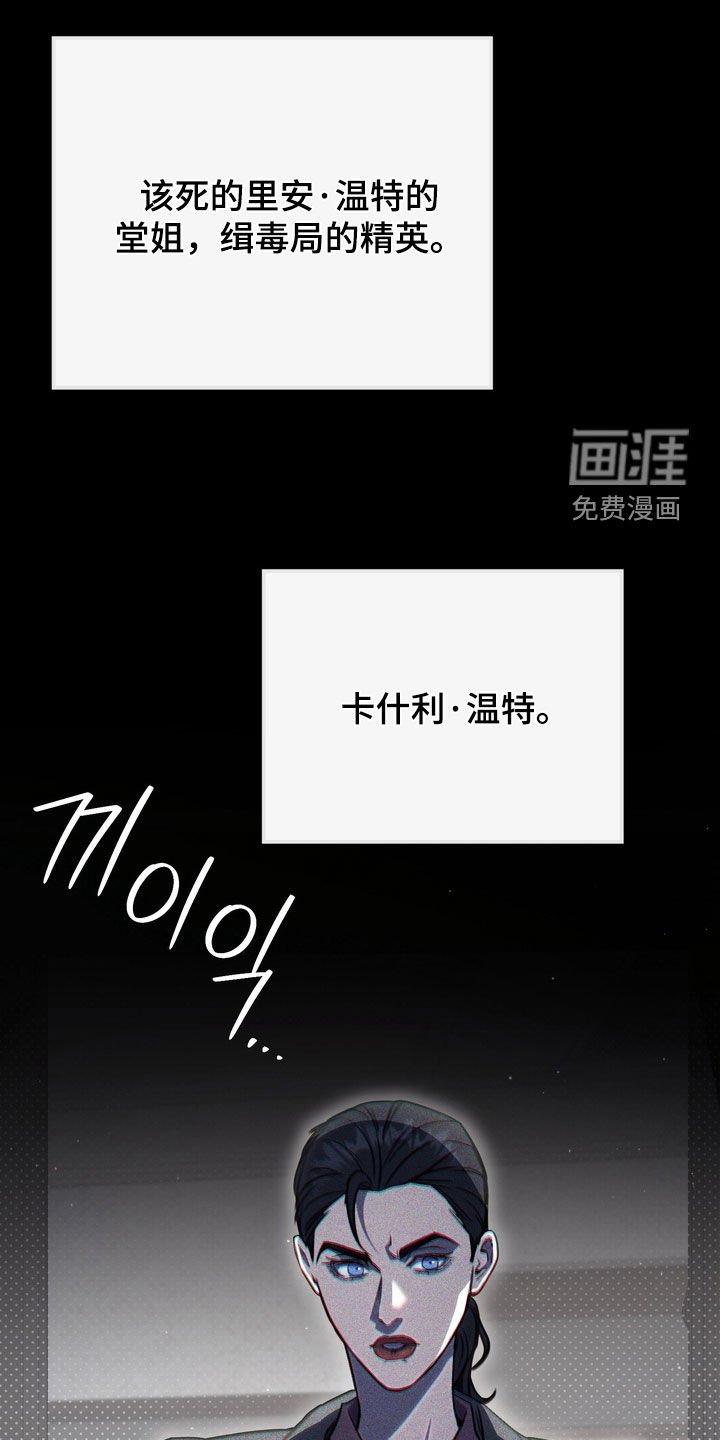 第74章：【第二季】自首