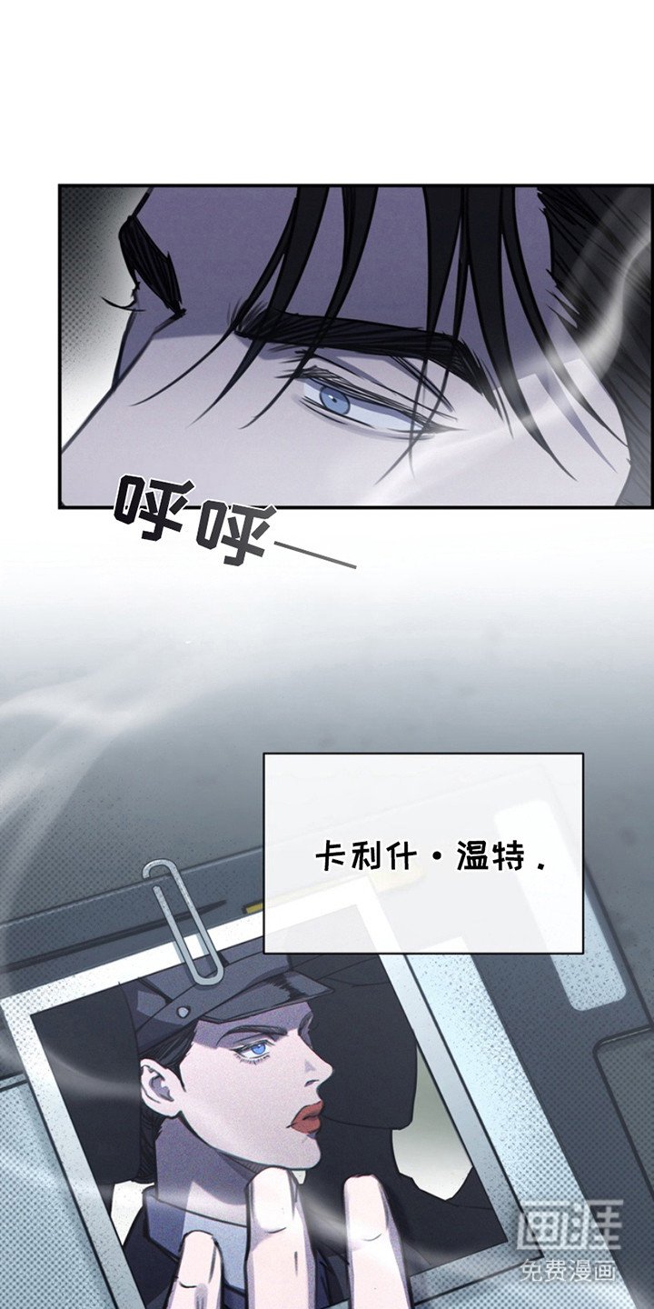 第8章：生气