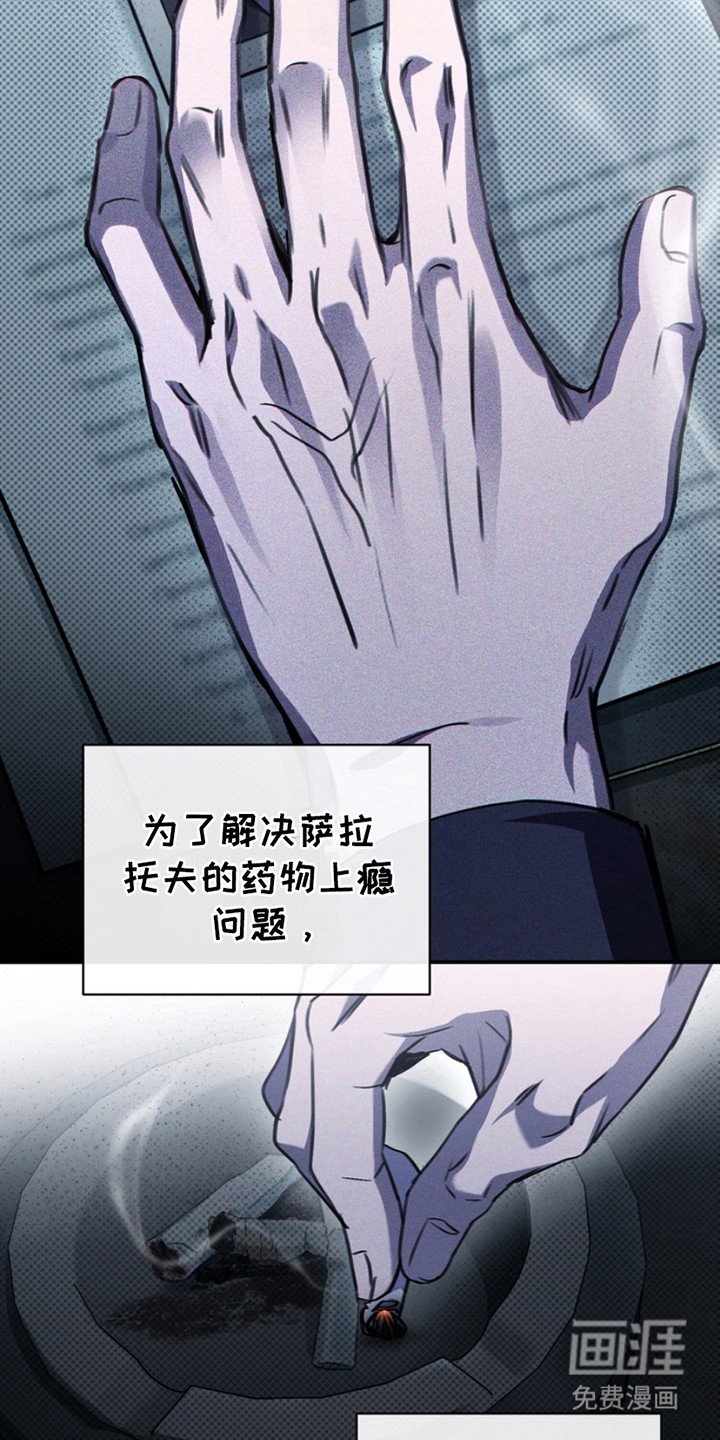 第8章：生气