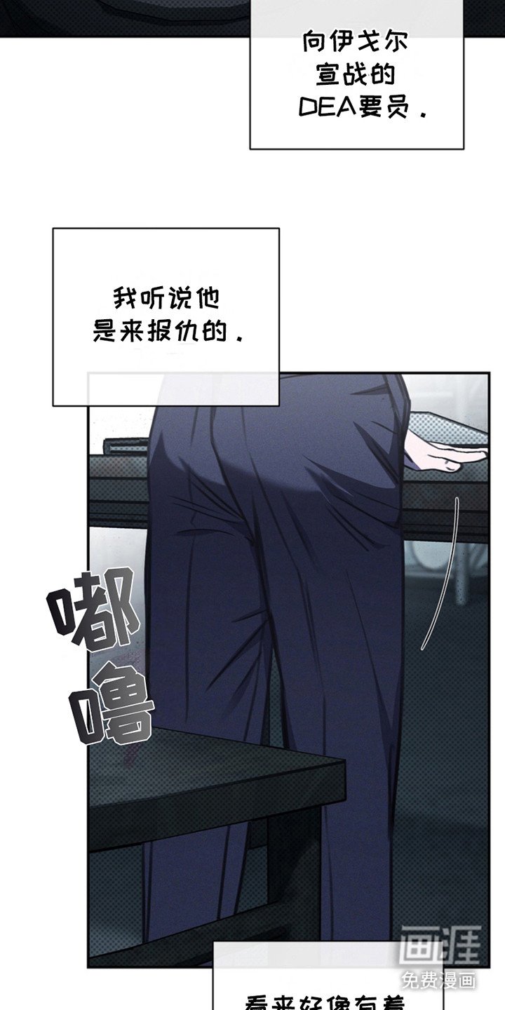 第8章：生气