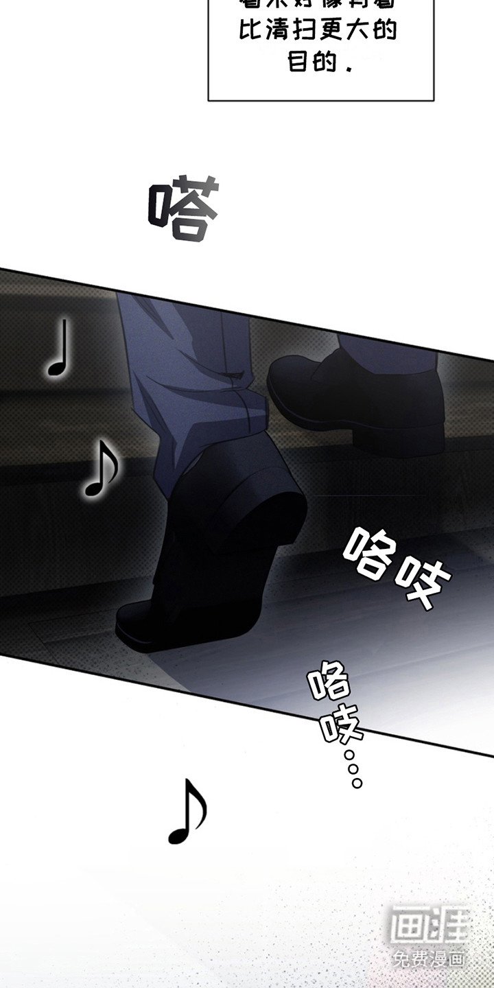 第8章：生气
