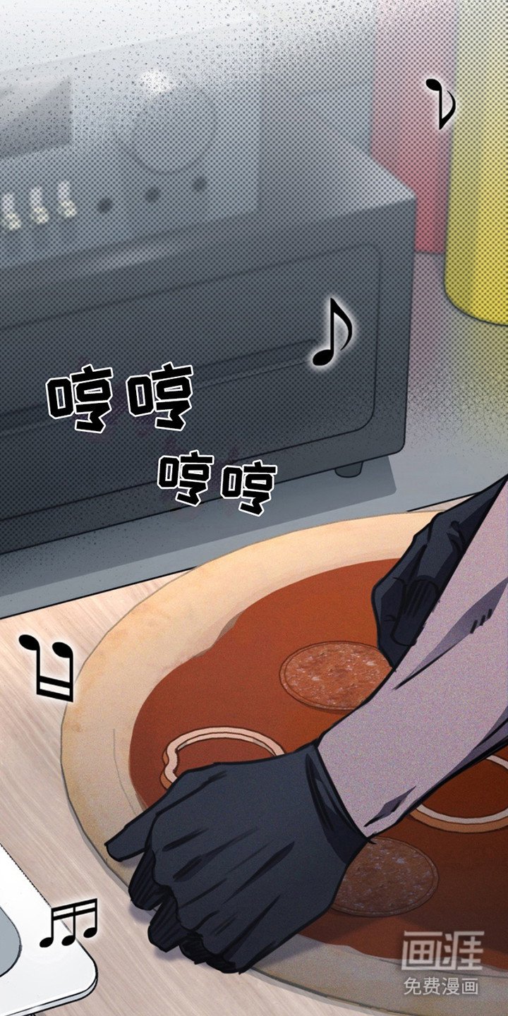 第8章：生气
