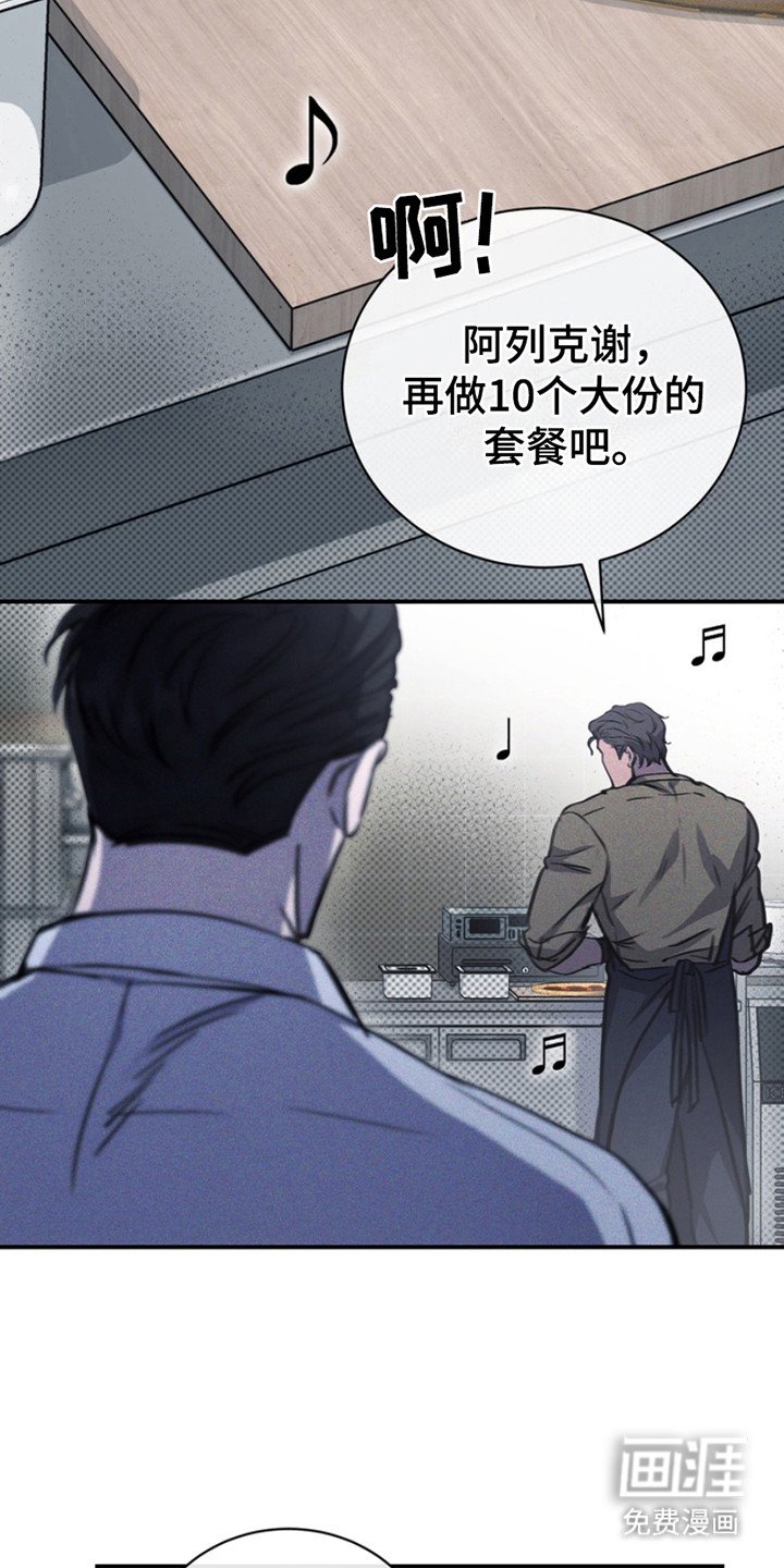 第8章：生气