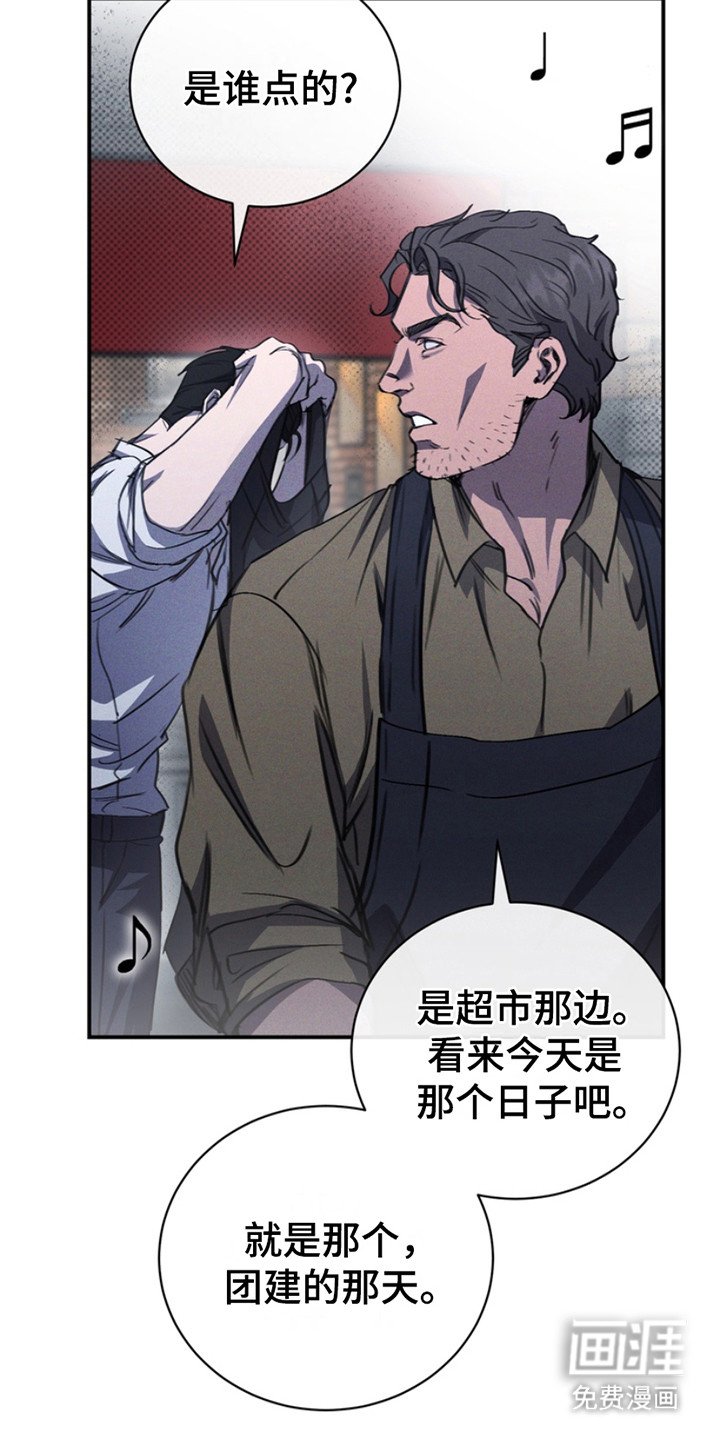 第8章：生气