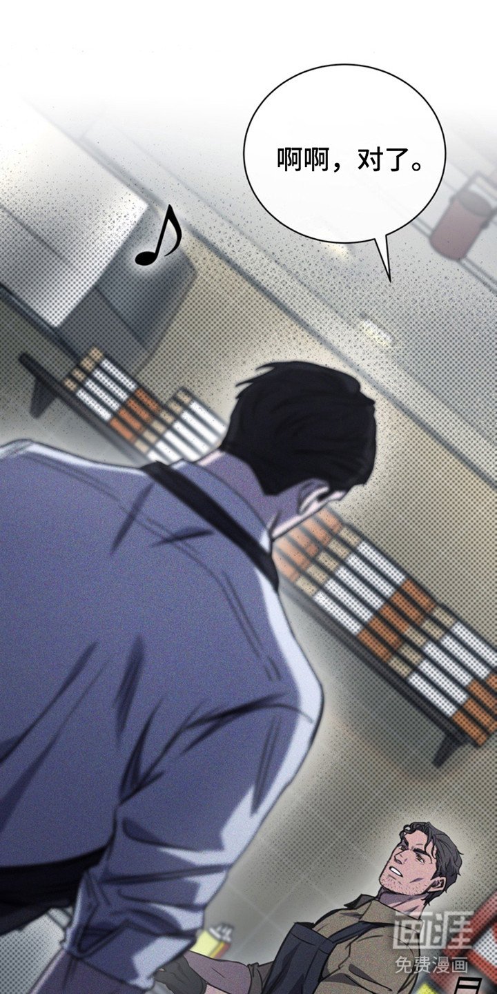 第8章：生气