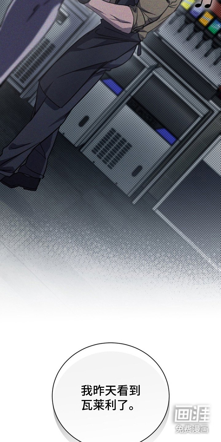 第8章：生气