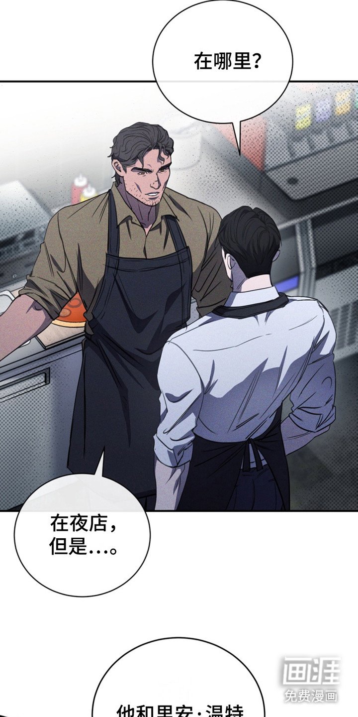 第8章：生气