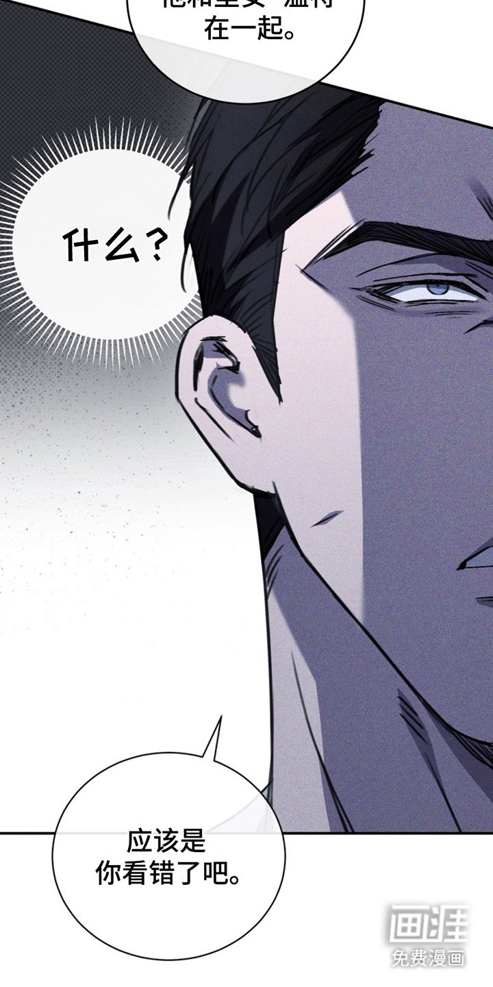 第8章：生气