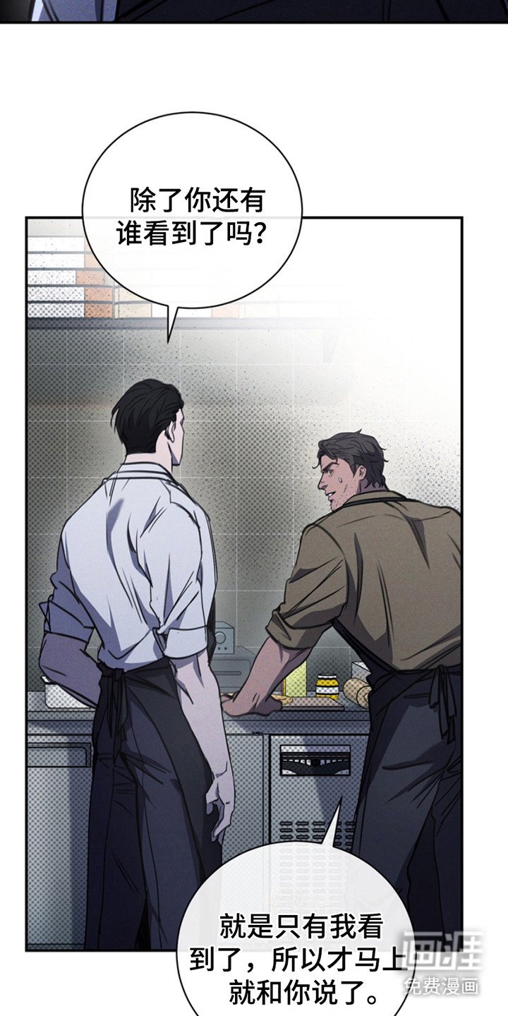 第8章：生气