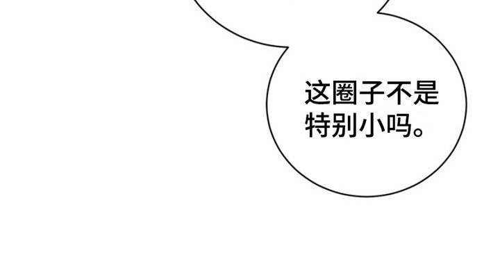 第8章：生气