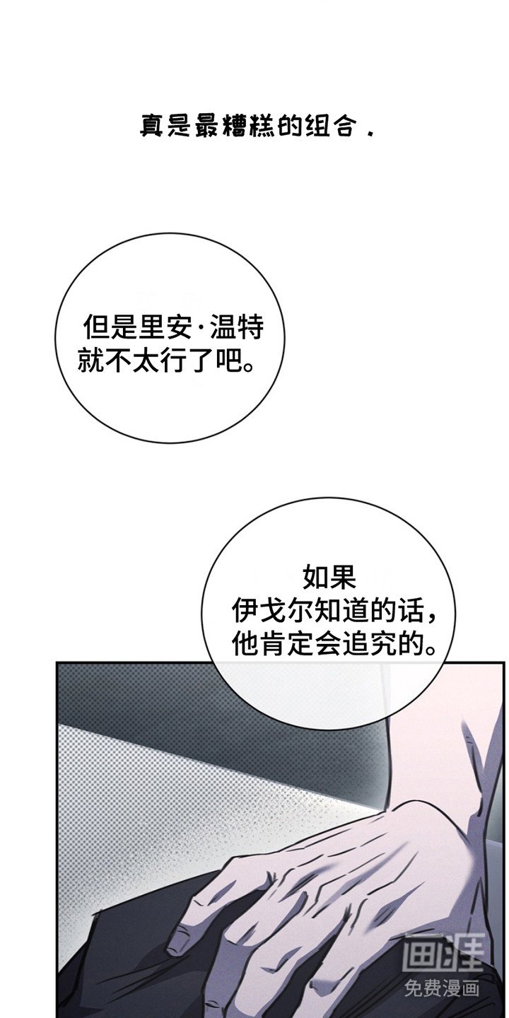 第8章：生气