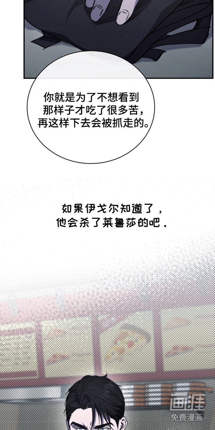 第8章：生气
