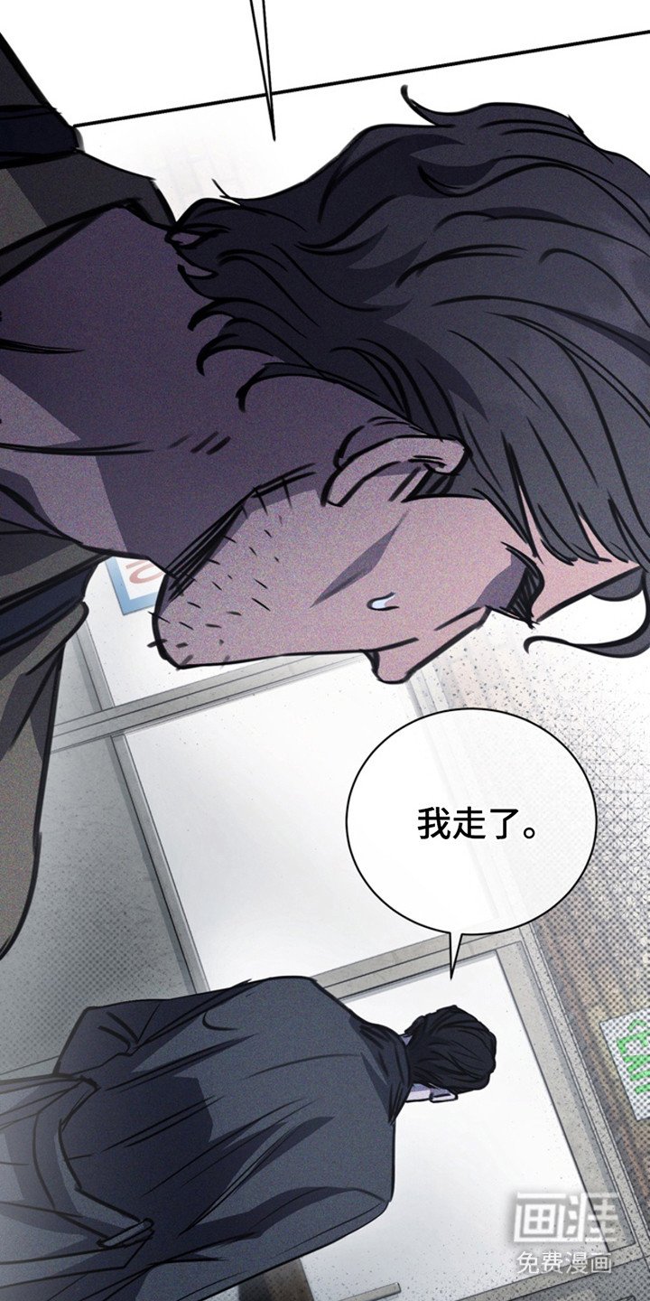 第8章：生气
