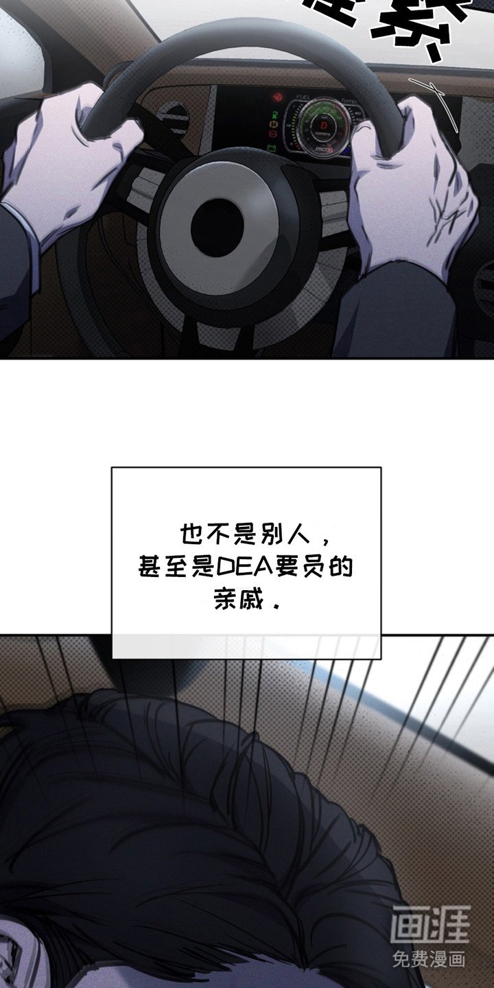 第8章：生气