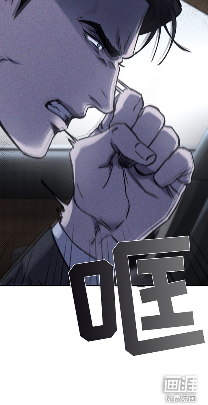 第8章：生气