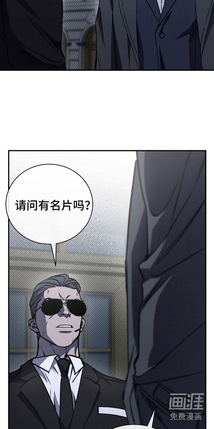 第9章：找上门