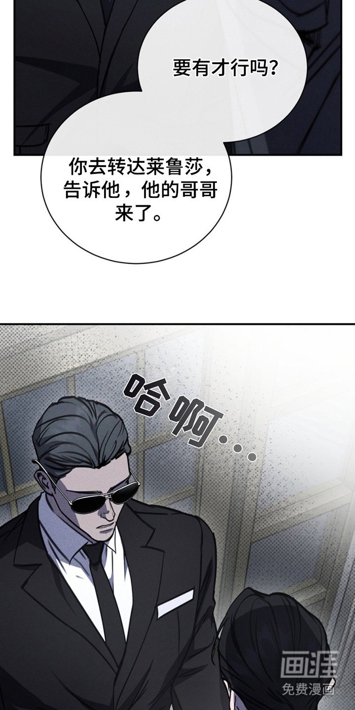 第9章：找上门