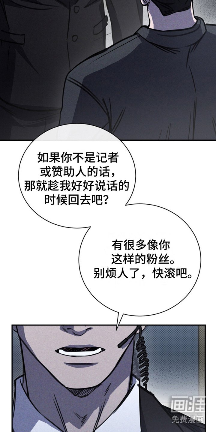第9章：找上门