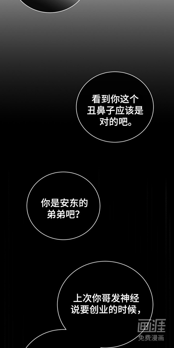 第9章：找上门