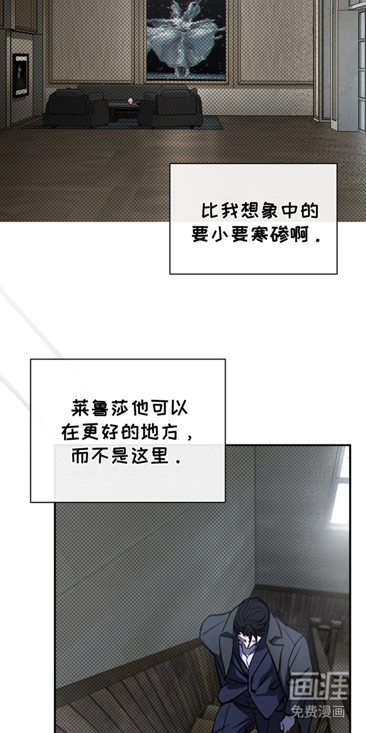 第9章：找上门