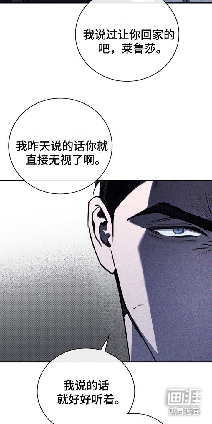 第9章：找上门