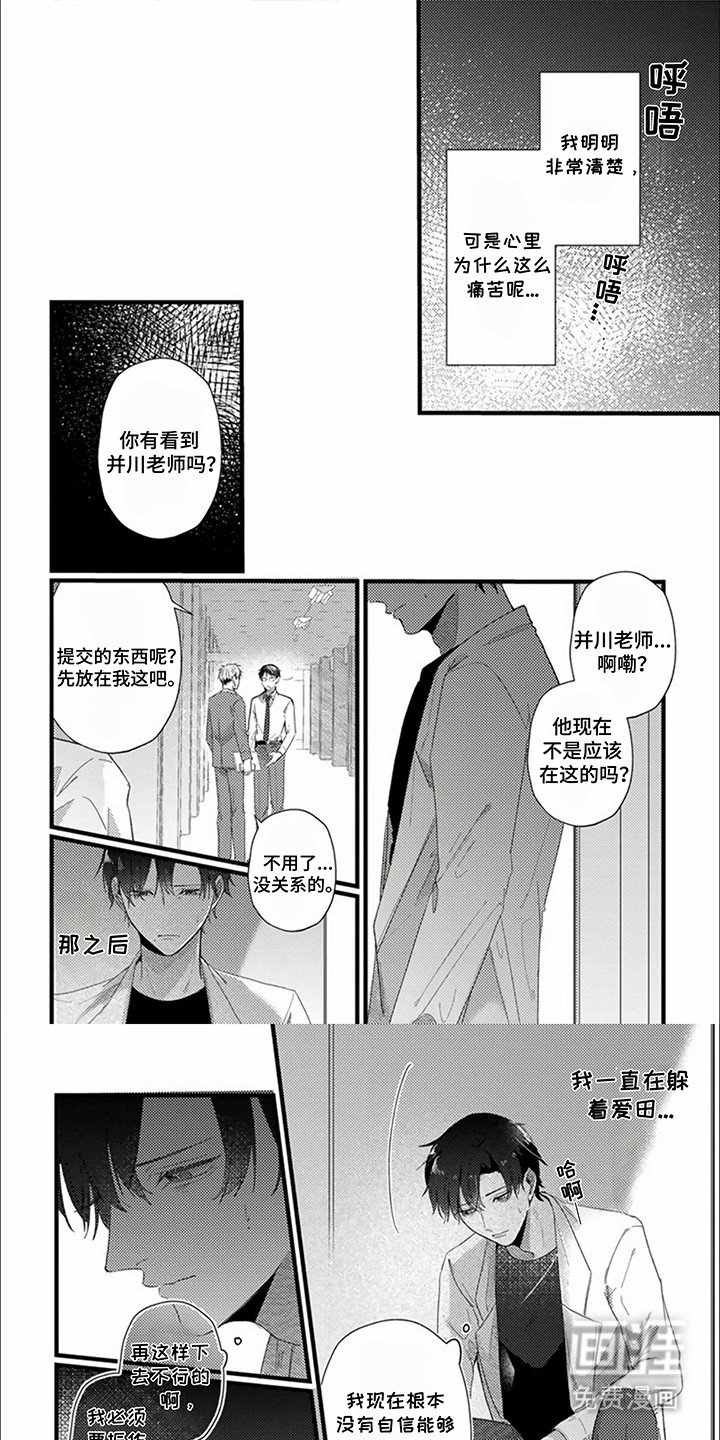第10章：无效
