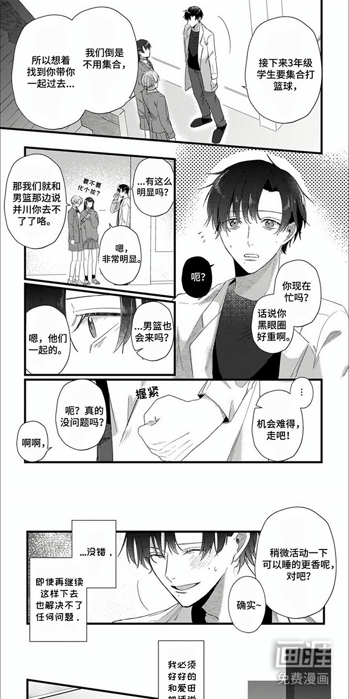 第10章：无效