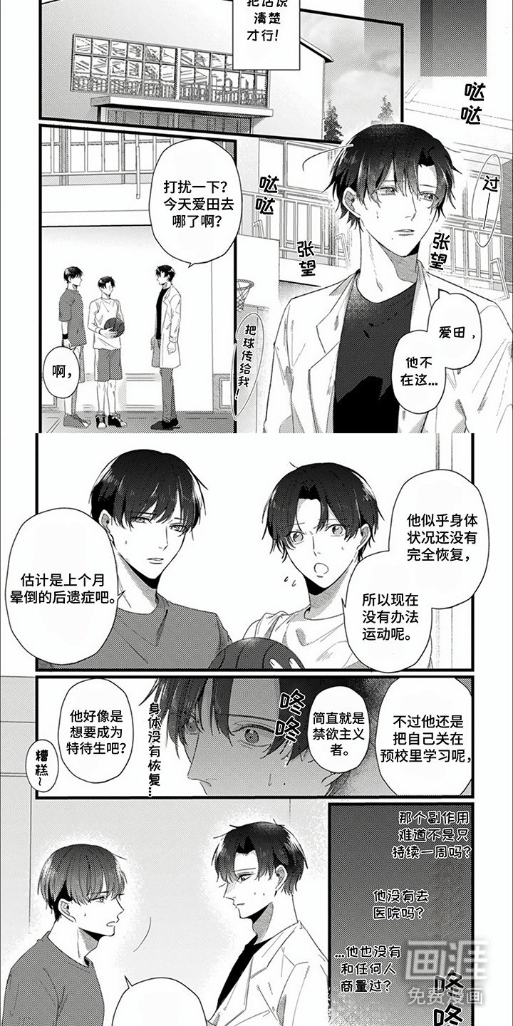 第10章：无效