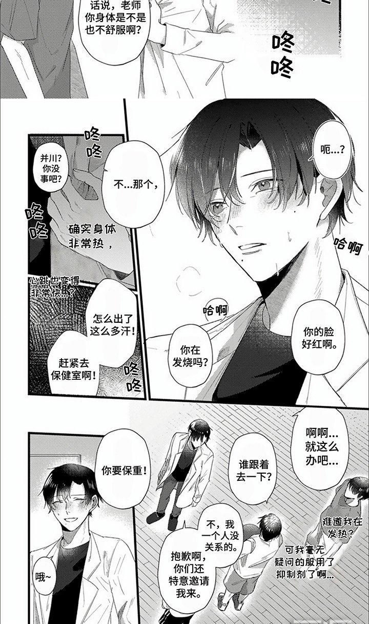 第10章：无效