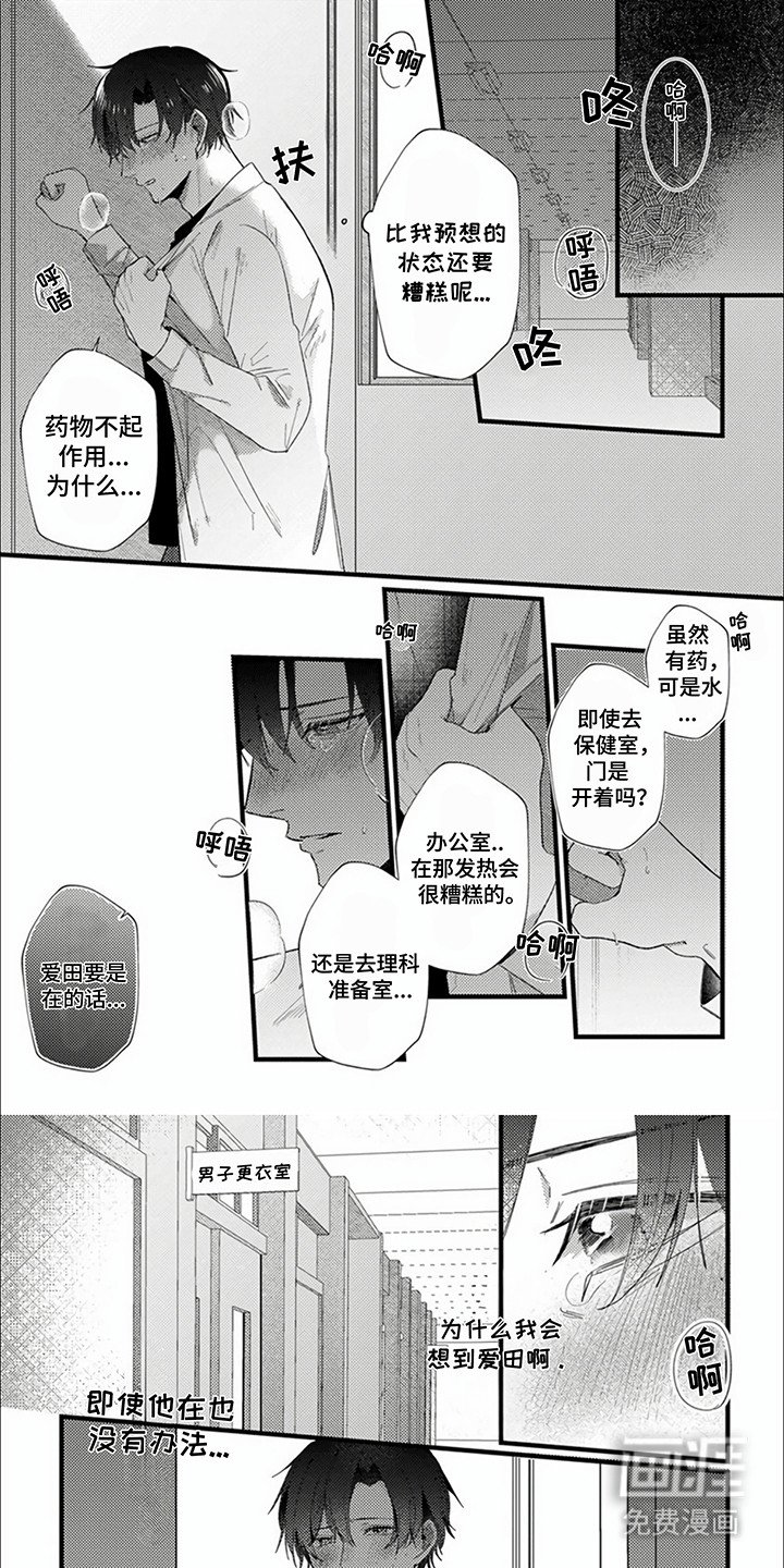 第10章：无效