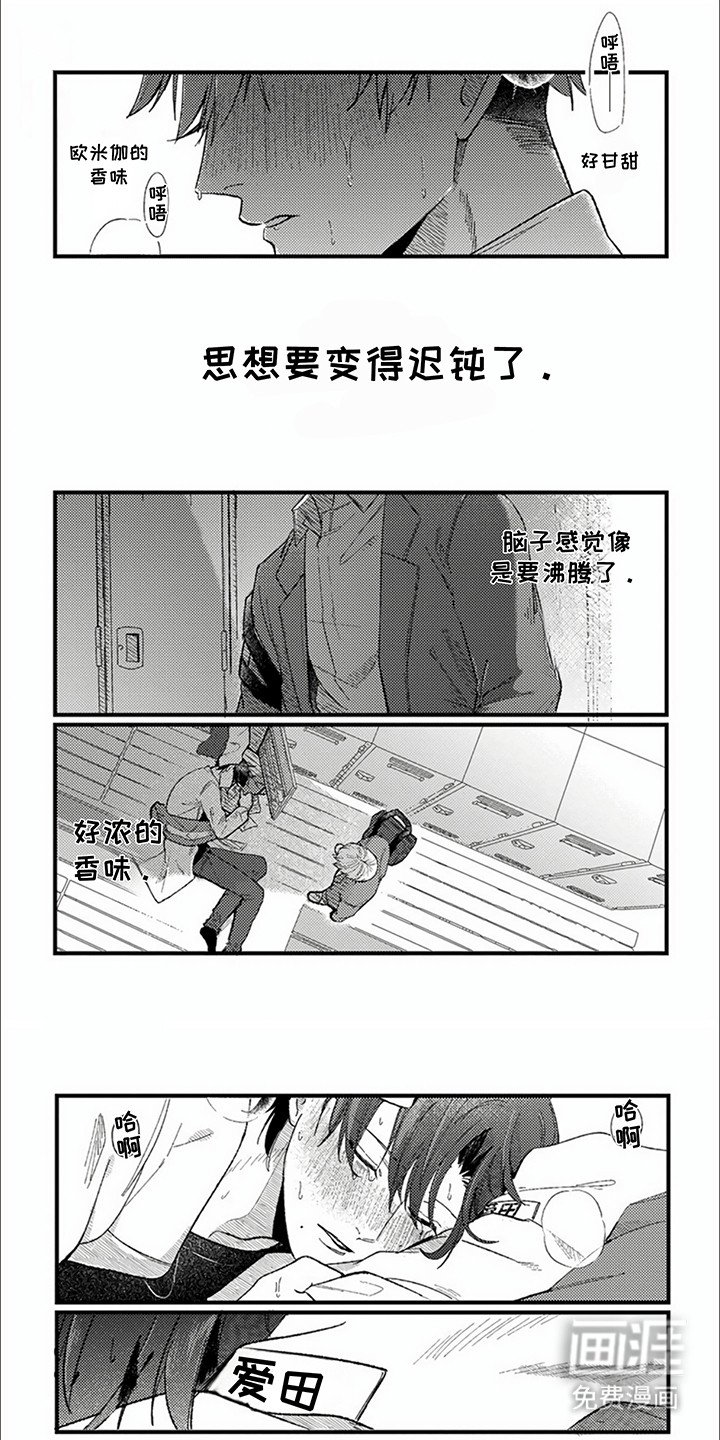 第11章：克制