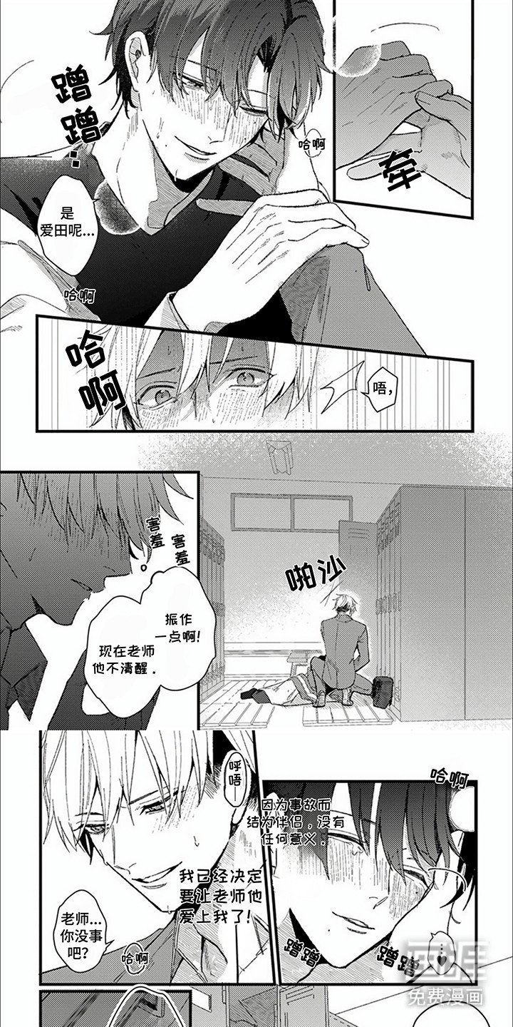 第11章：克制