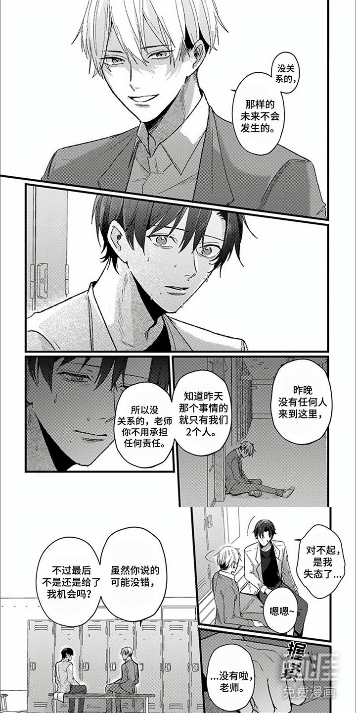 第13章：约定