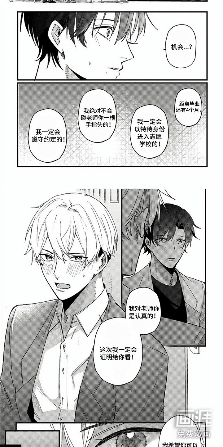 第13章：约定