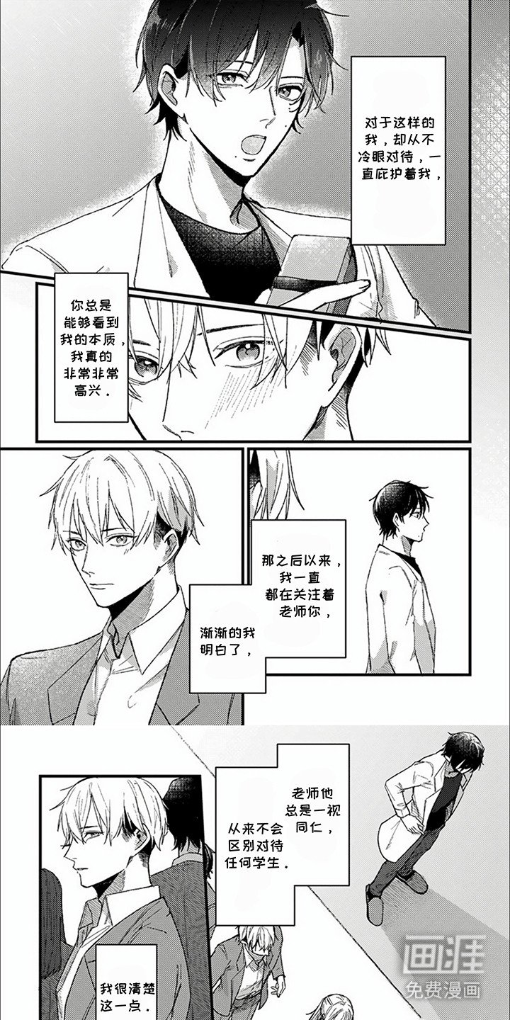 第13章：约定