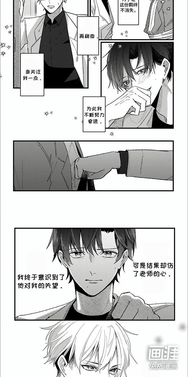 第13章：约定