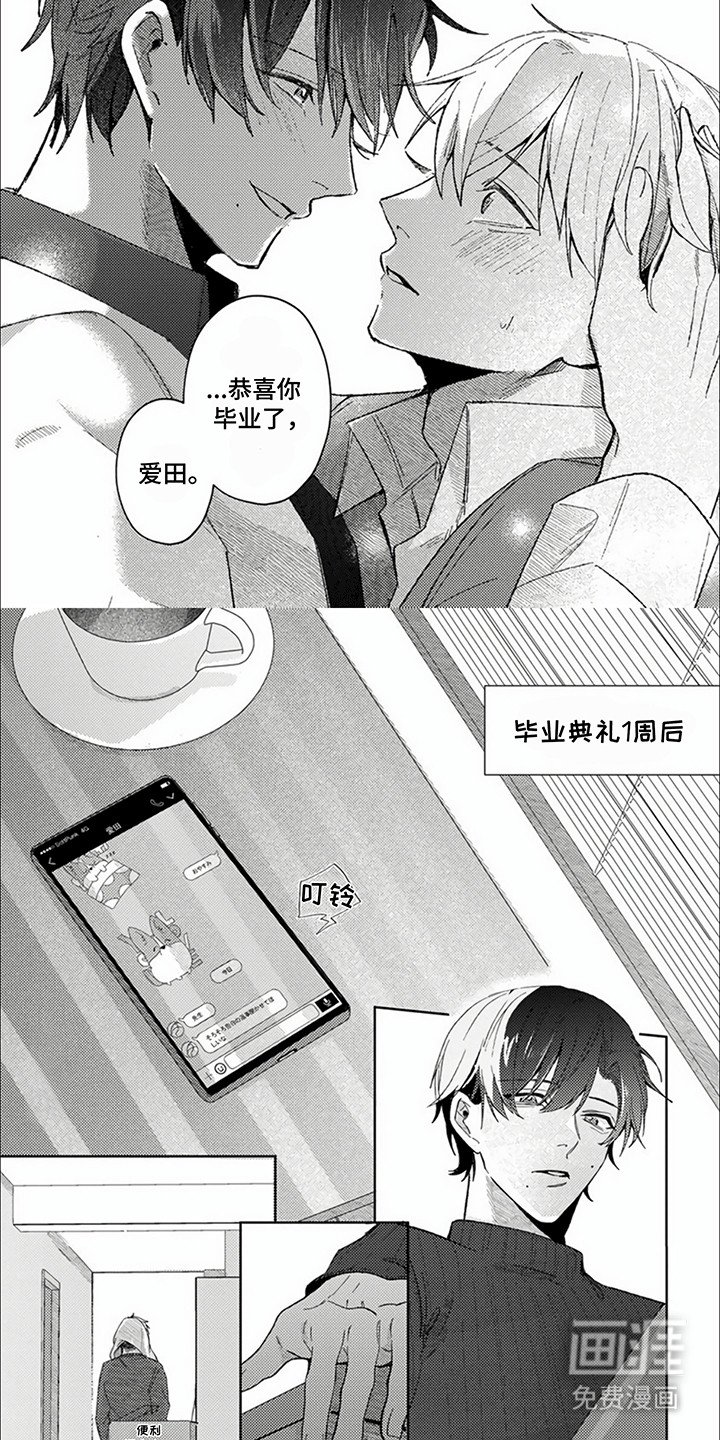 第15章：下定决心