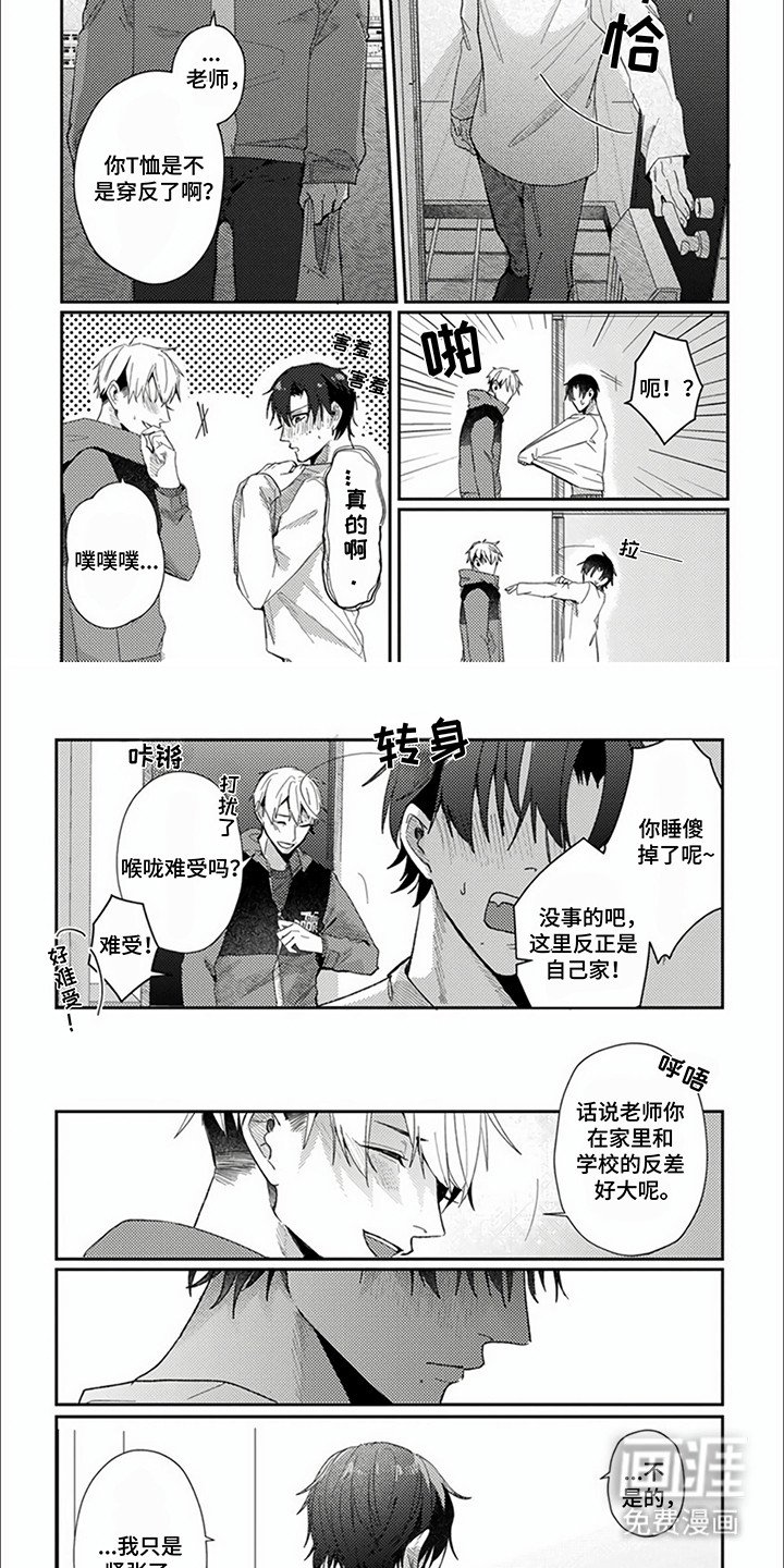 第15章：下定决心