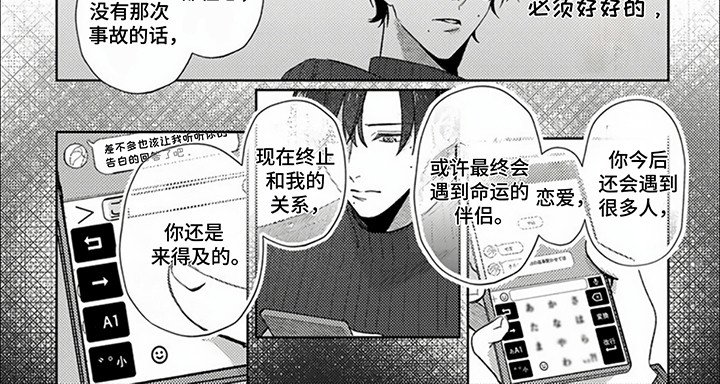 第15章：下定决心