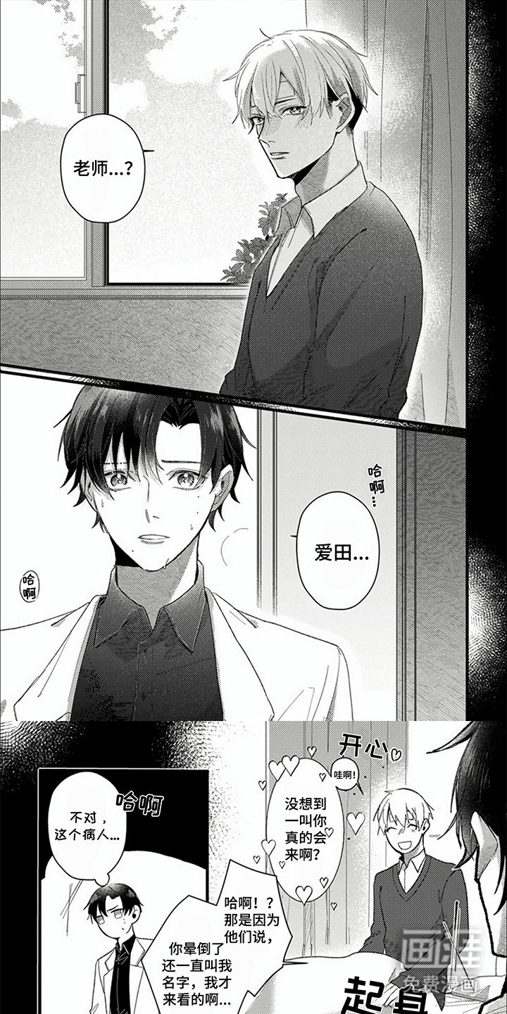 第5章：副作用